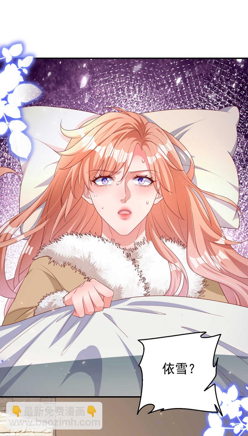 第176话 谁在叫我？-第179话