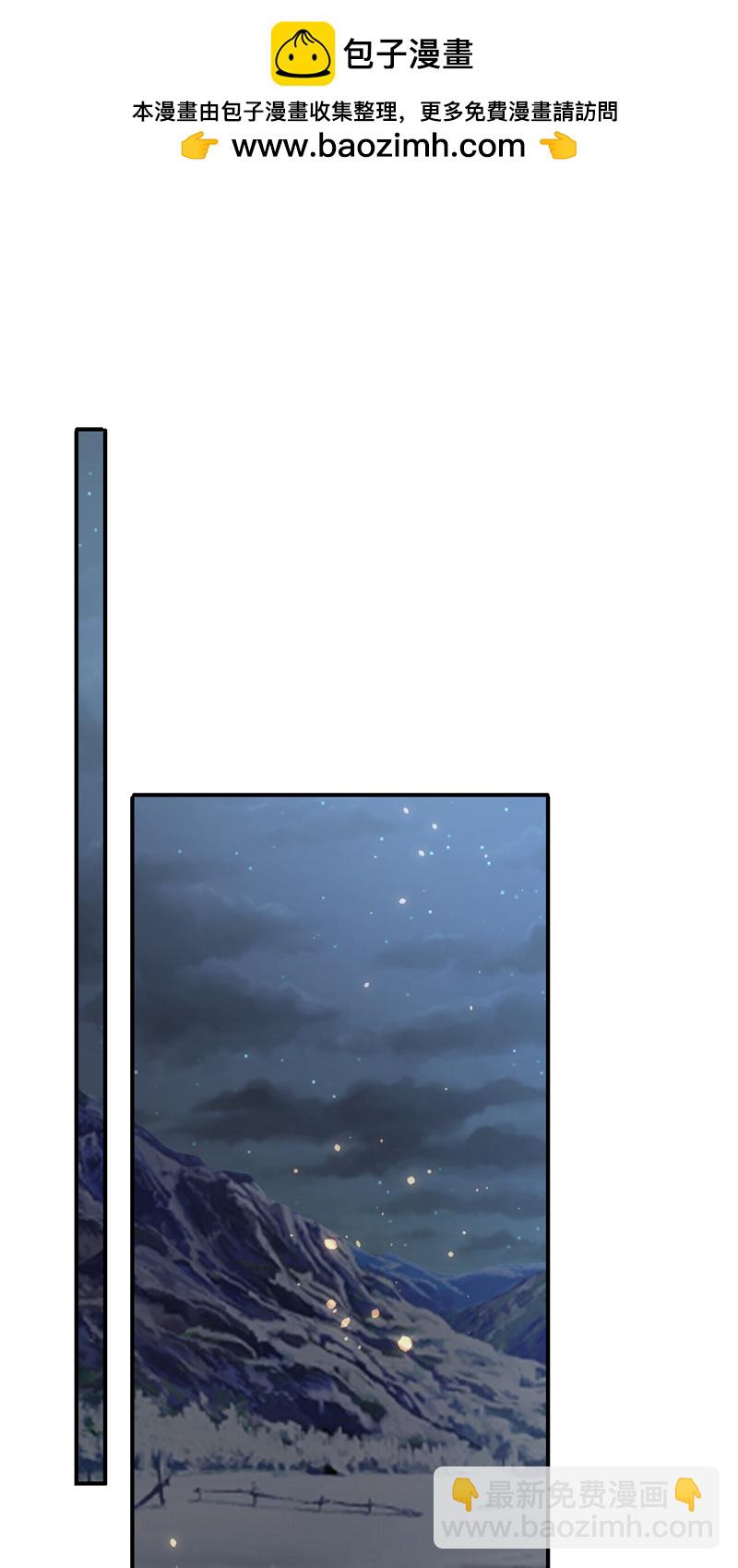 第176话 谁在叫我？-第179话