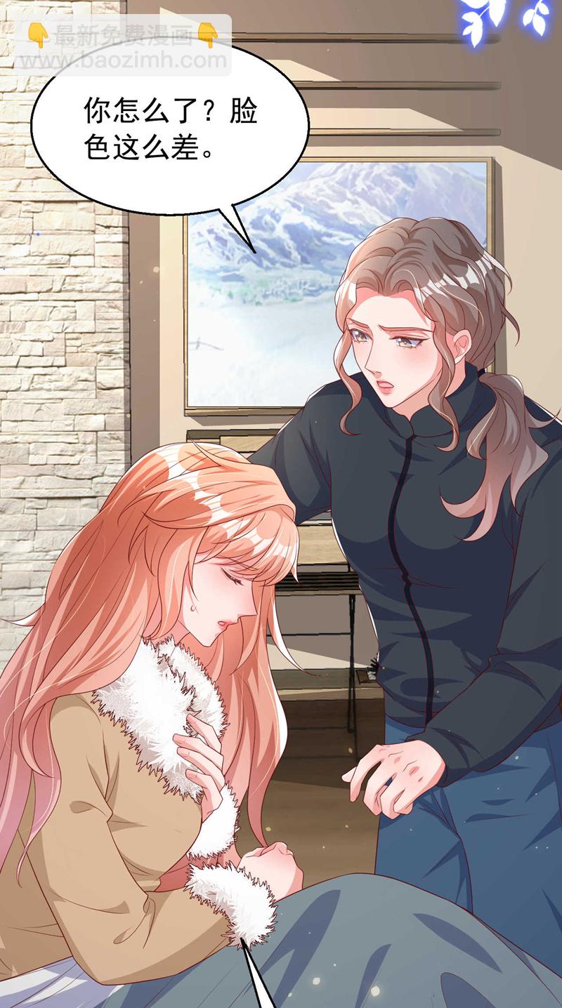第176话 谁在叫我？-第179话