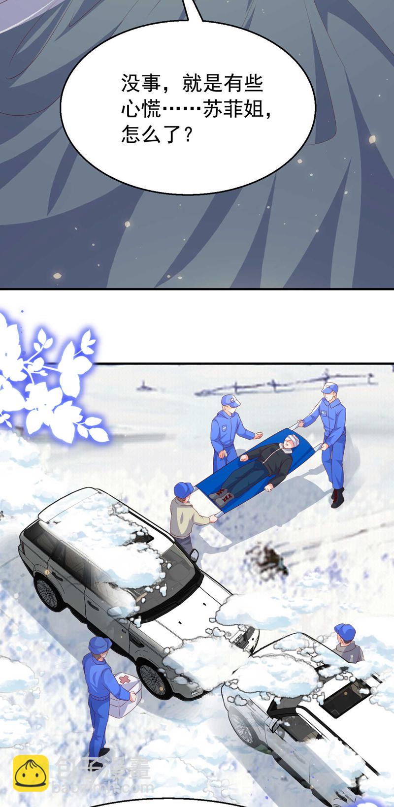 第176话 谁在叫我？-第179话