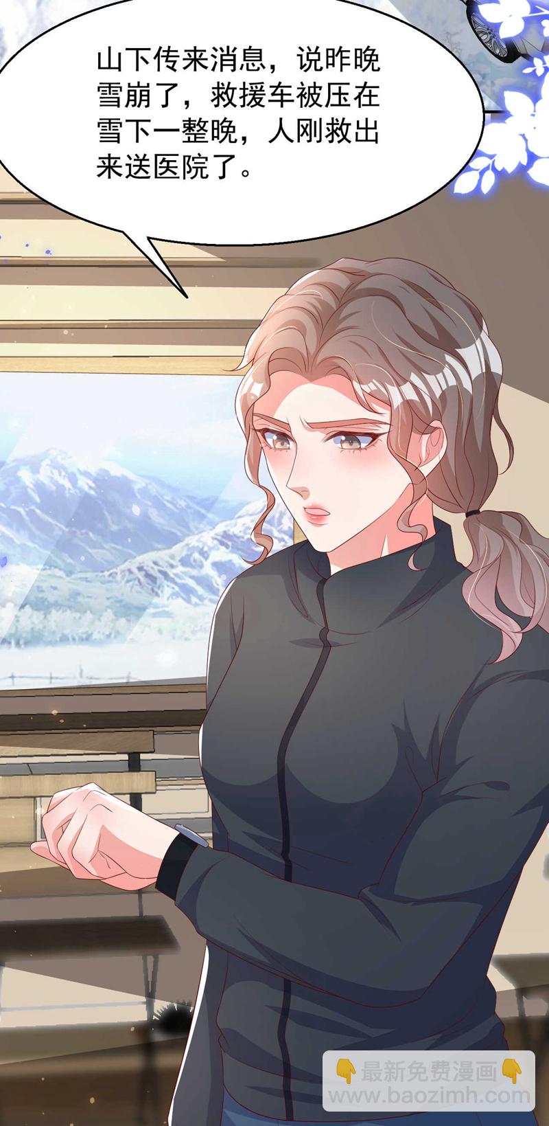 第176话 谁在叫我？-第179话
