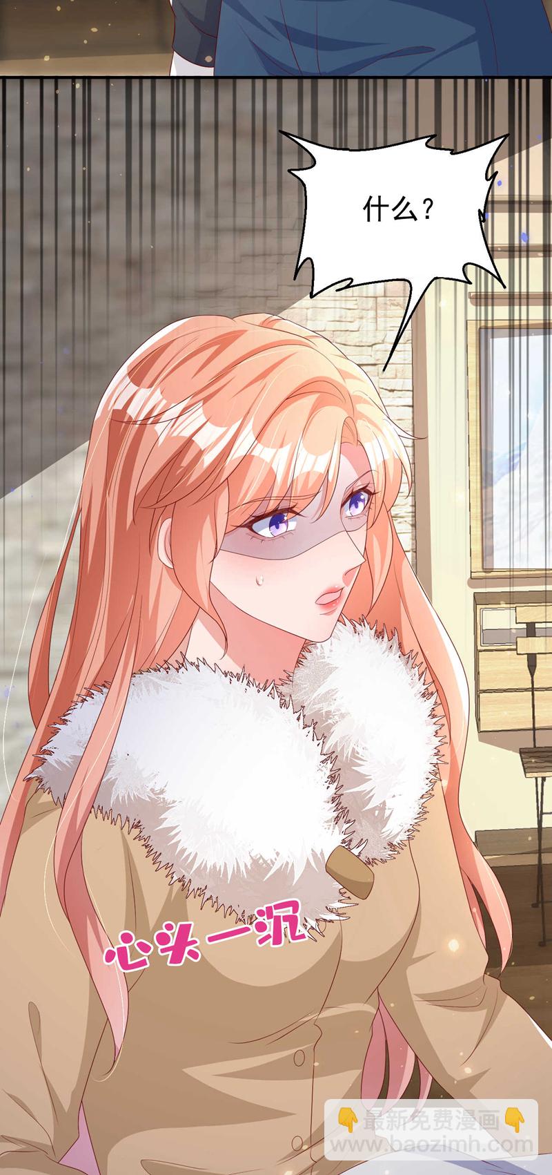 第176话 谁在叫我？-第179话