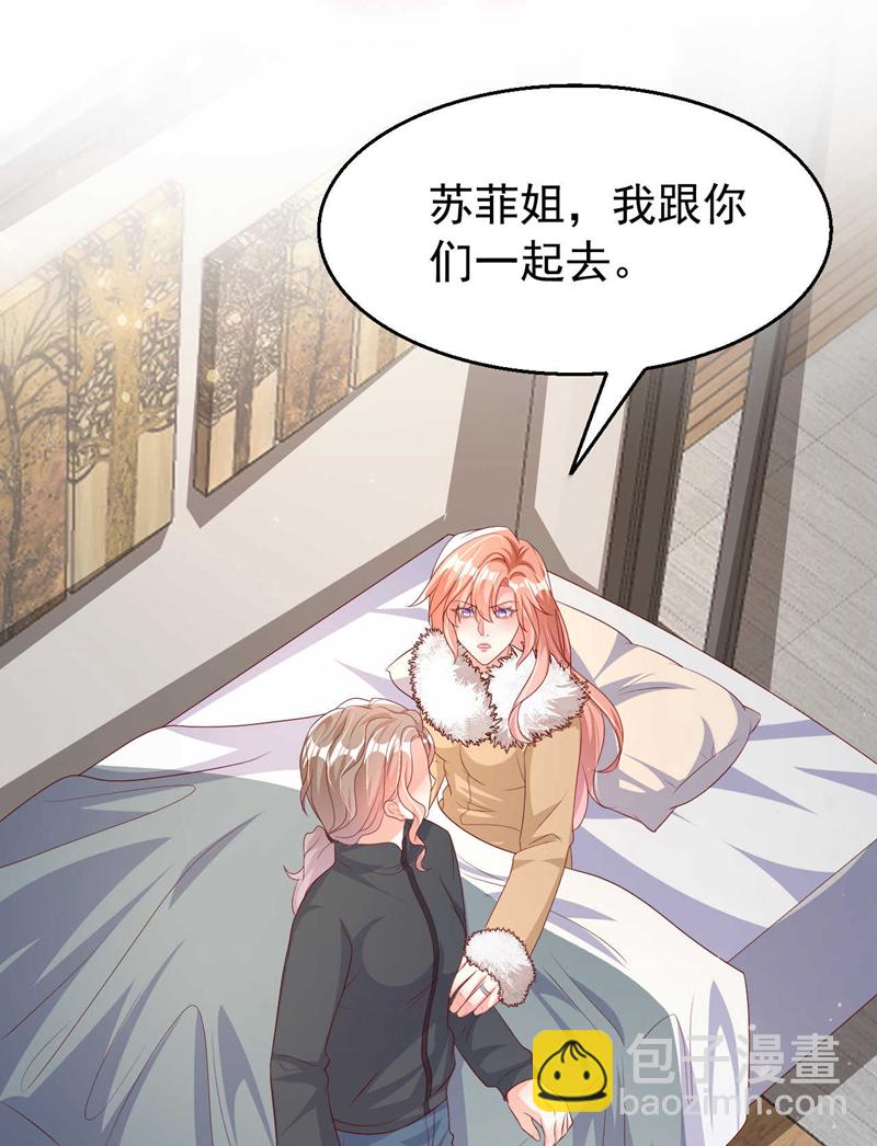 第176话 谁在叫我？-第179话
