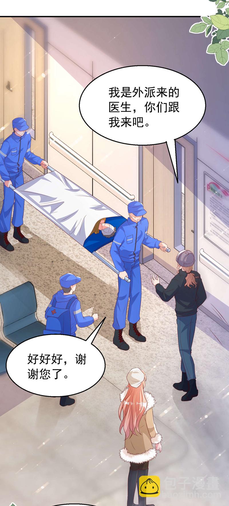 第176话 谁在叫我？-第179话