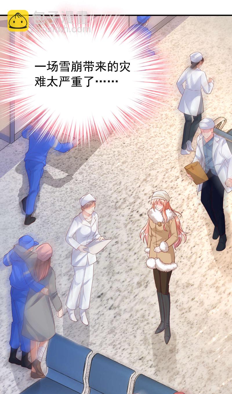 第176话 谁在叫我？-第179话