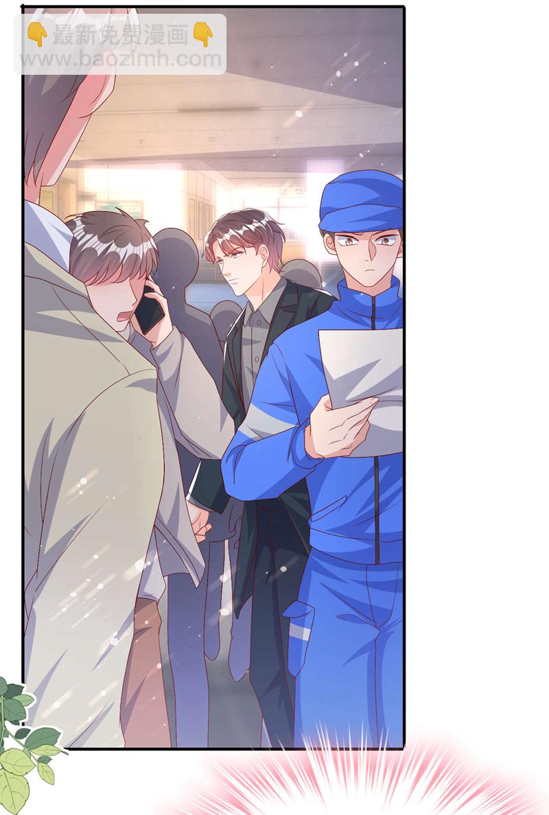 第176话 谁在叫我？-第179话
