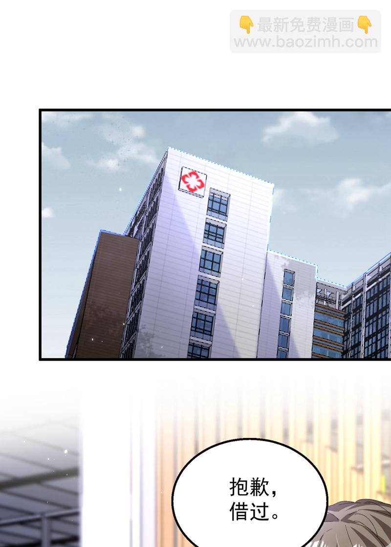 第176话 谁在叫我？-第179话
