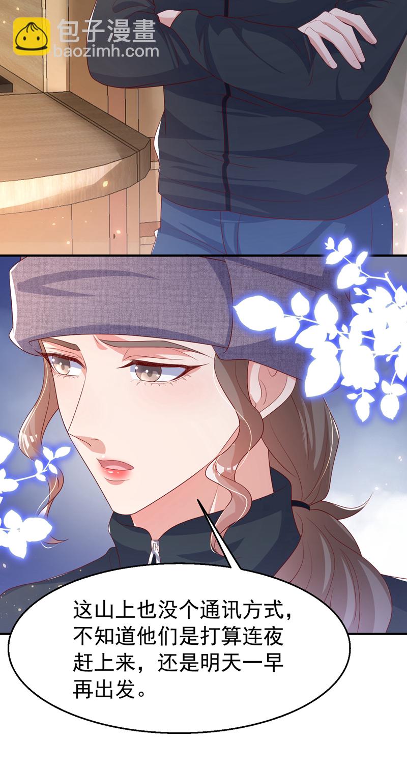 第176话 谁在叫我？-第179话