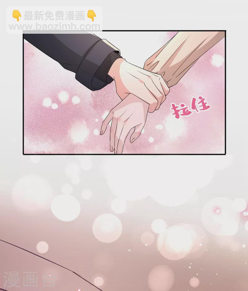 第18话 我早就被你迷住了-第19话