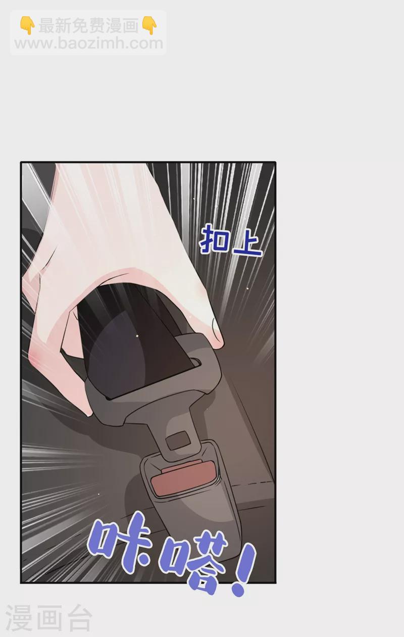 第18话 我早就被你迷住了-第19话