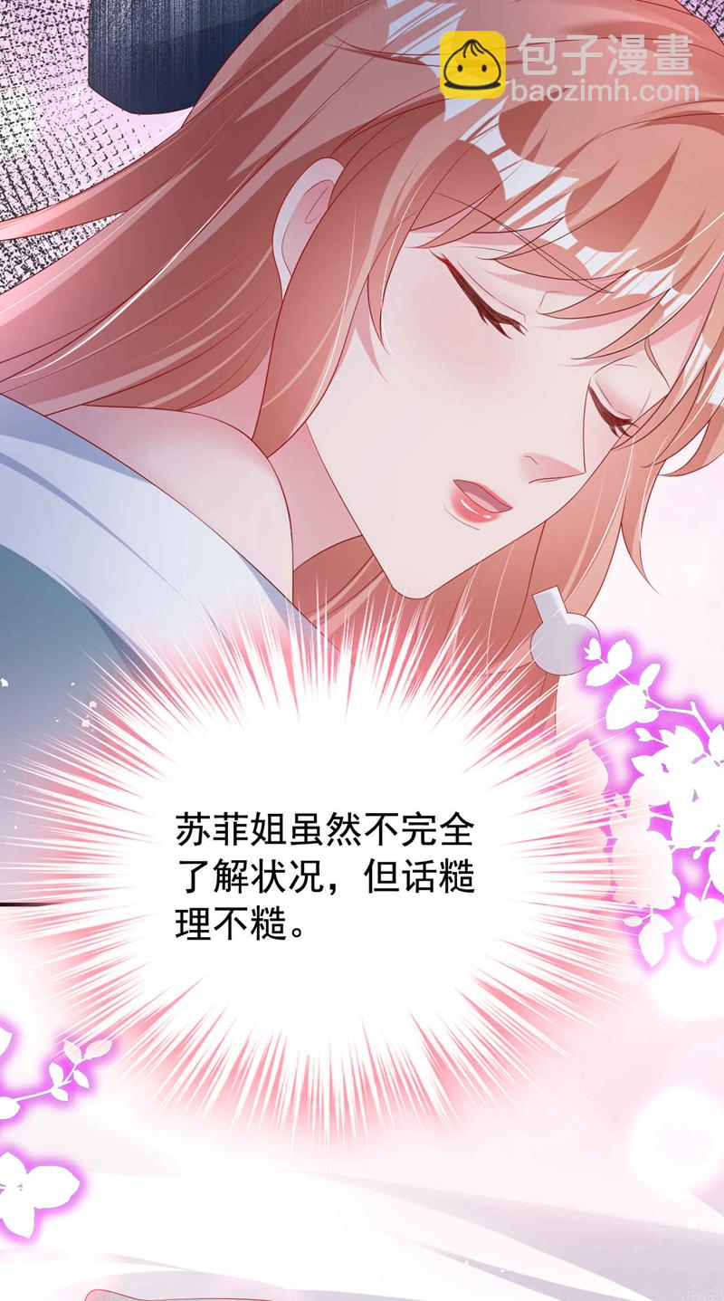 第178话 原始的取暖方式？-第181话