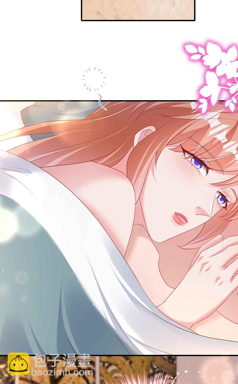 第178话 原始的取暖方式？-第181话