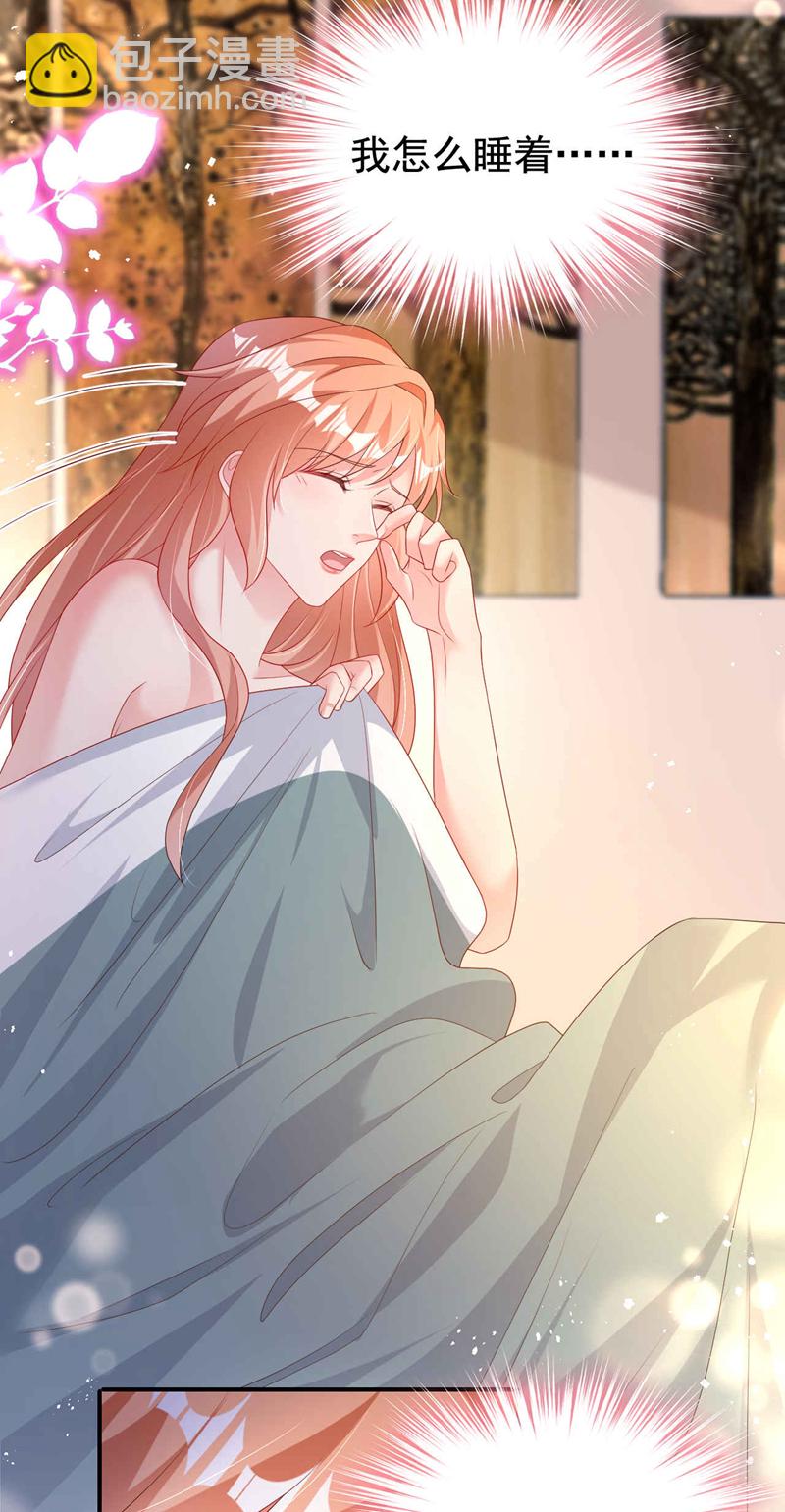 第178话 原始的取暖方式？-第181话