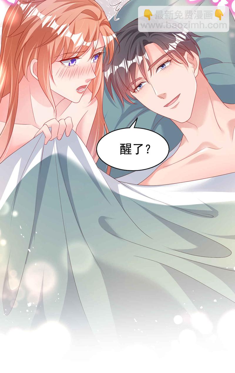 第178话 原始的取暖方式？-第181话