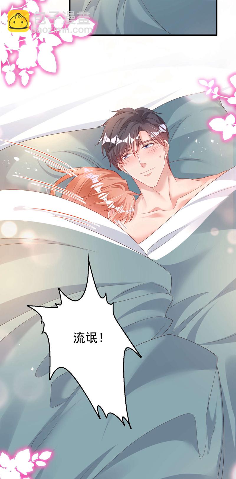 第178话 原始的取暖方式？-第181话