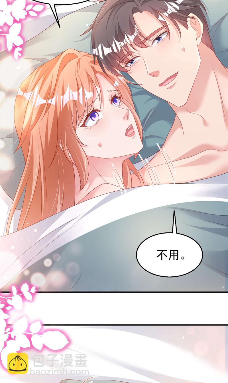 第178话 原始的取暖方式？-第181话