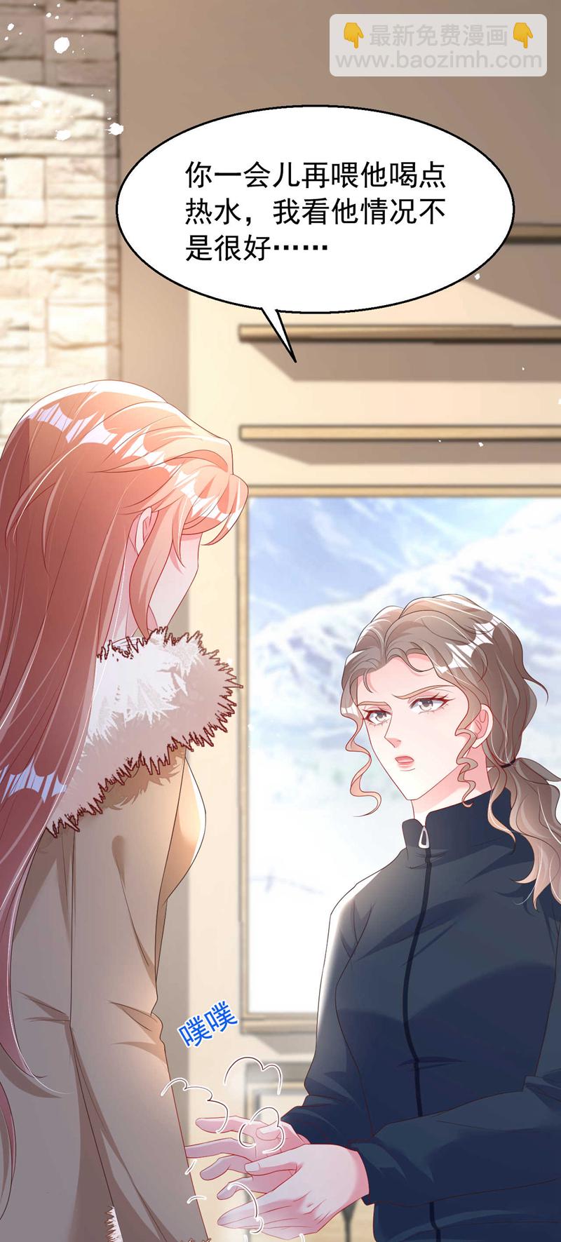 第178话 原始的取暖方式？-第181话