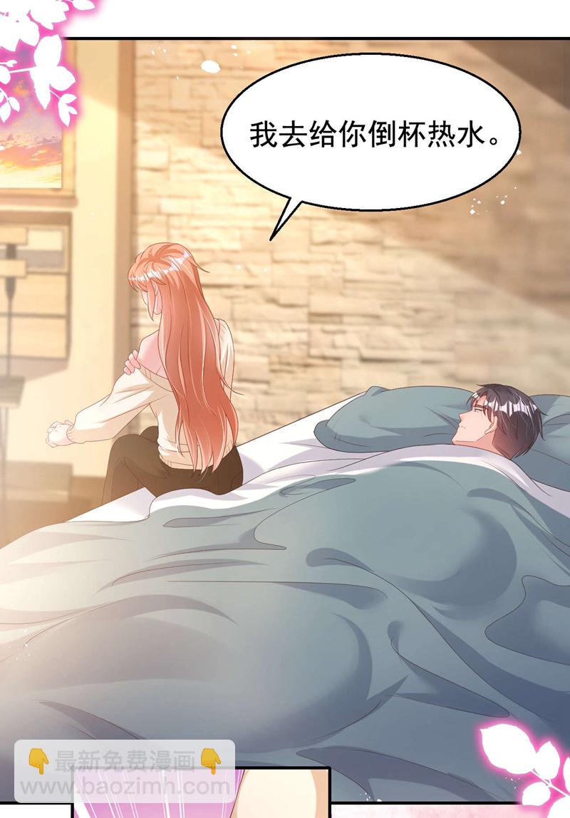 第178话 原始的取暖方式？-第181话
