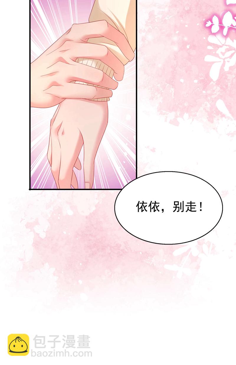 第178话 原始的取暖方式？-第181话