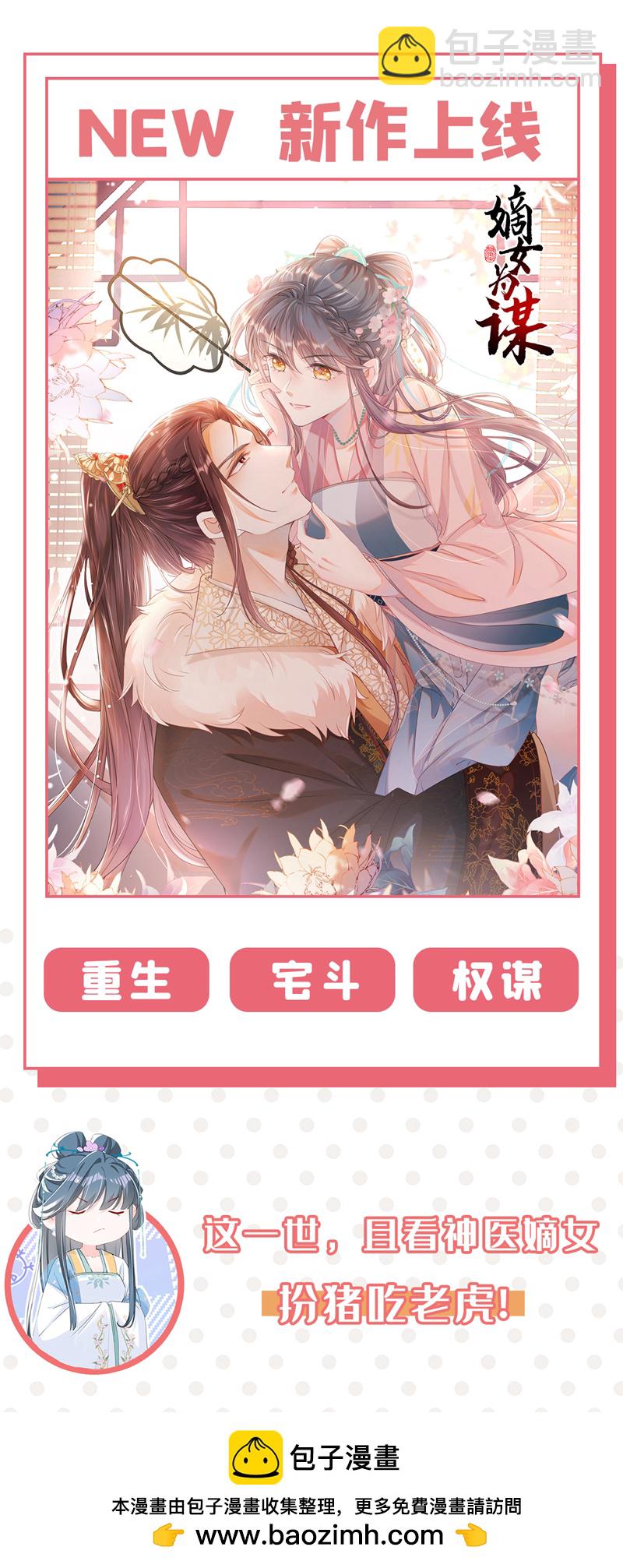 第178话 原始的取暖方式？-第181话