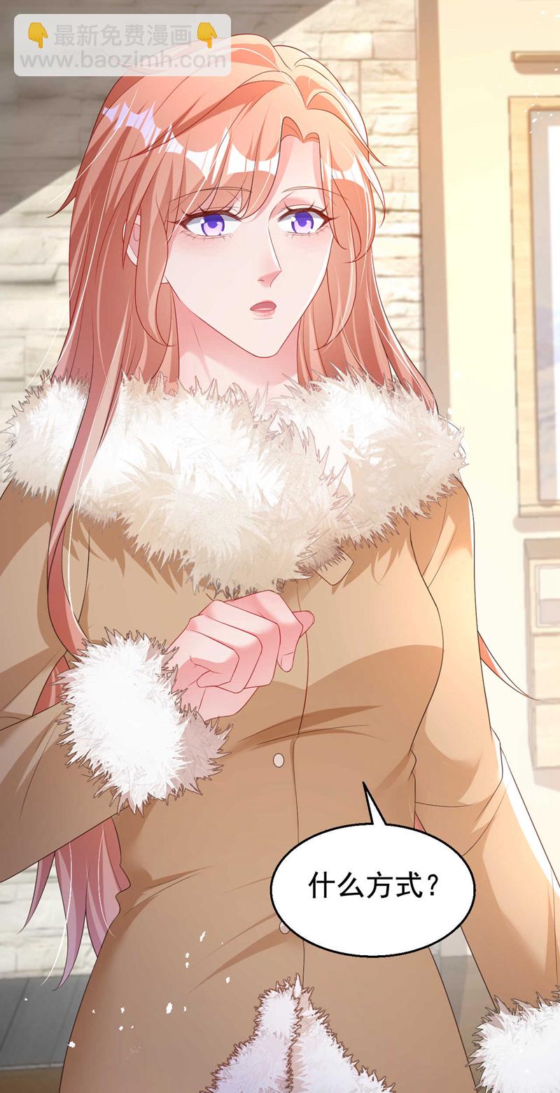 第178话 原始的取暖方式？-第181话
