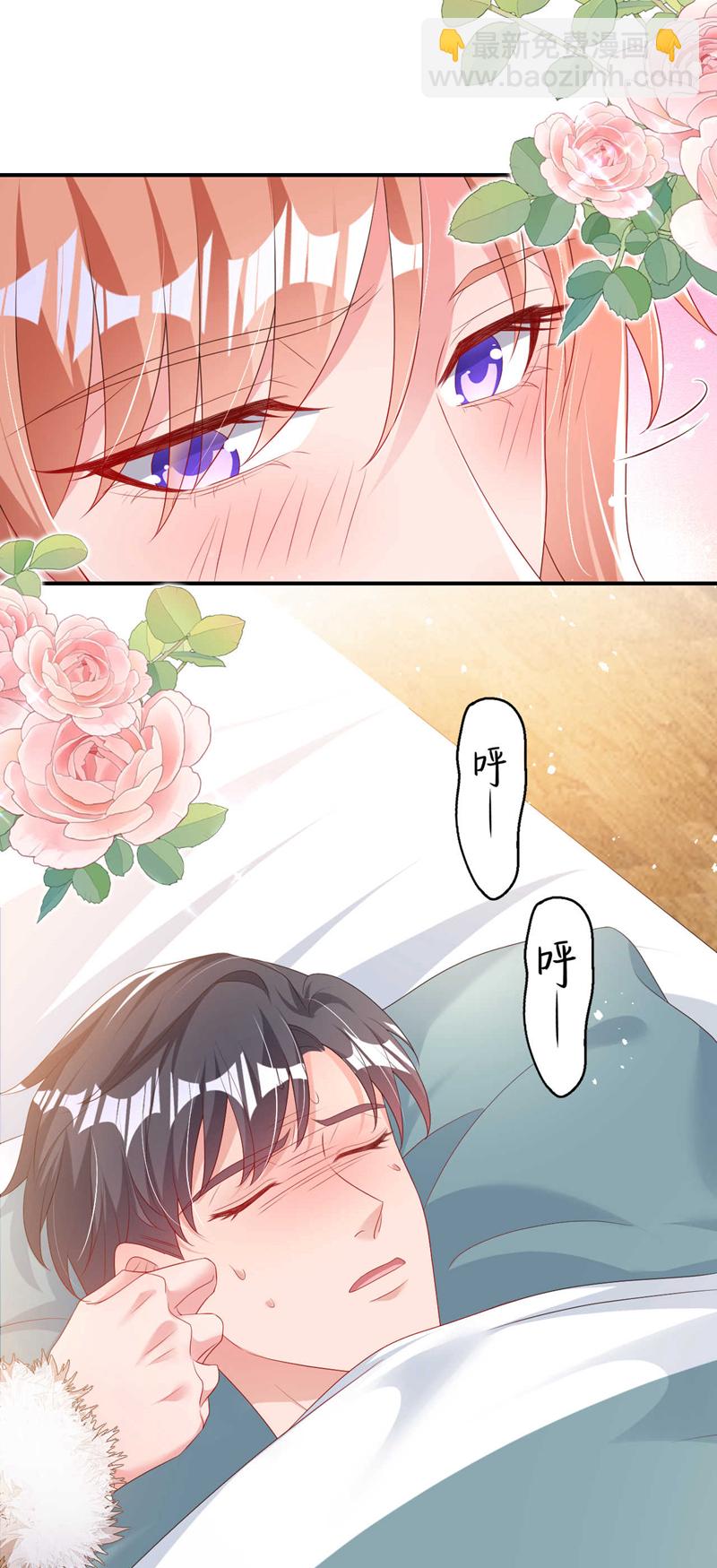 第178话 原始的取暖方式？-第181话