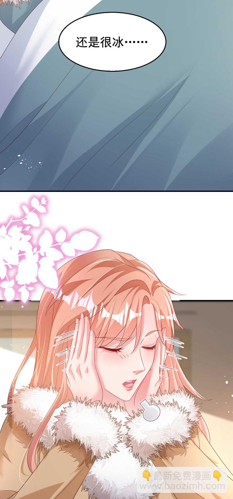 第178话 原始的取暖方式？-第181话