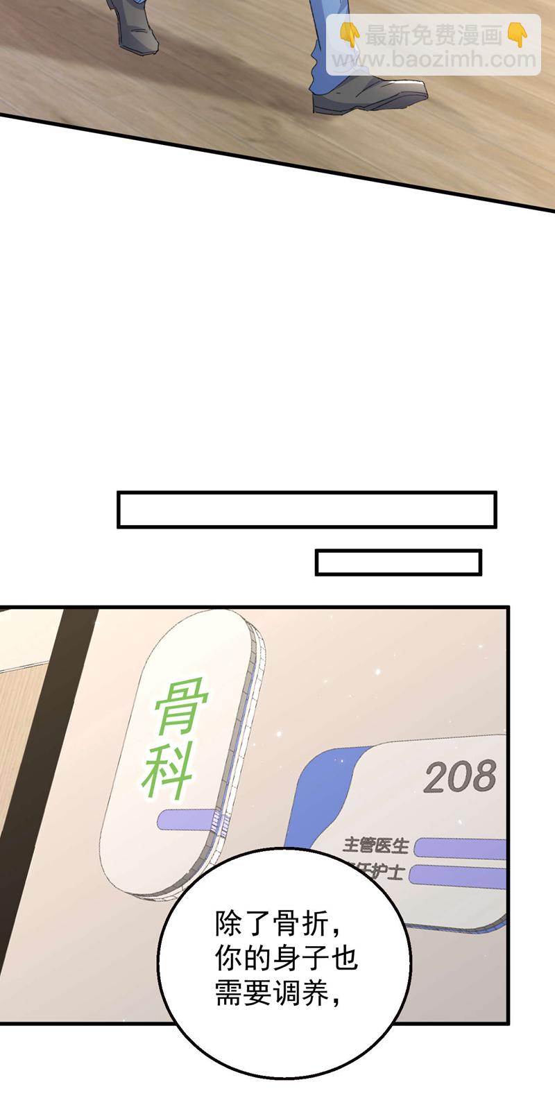第180话 他怎么会在这！-第183话