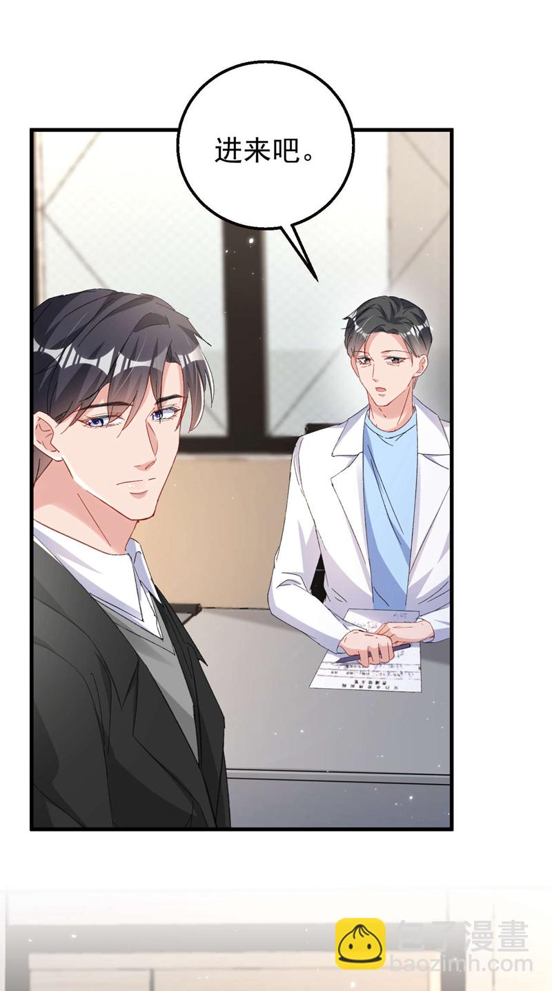 第180话 他怎么会在这！-第183话