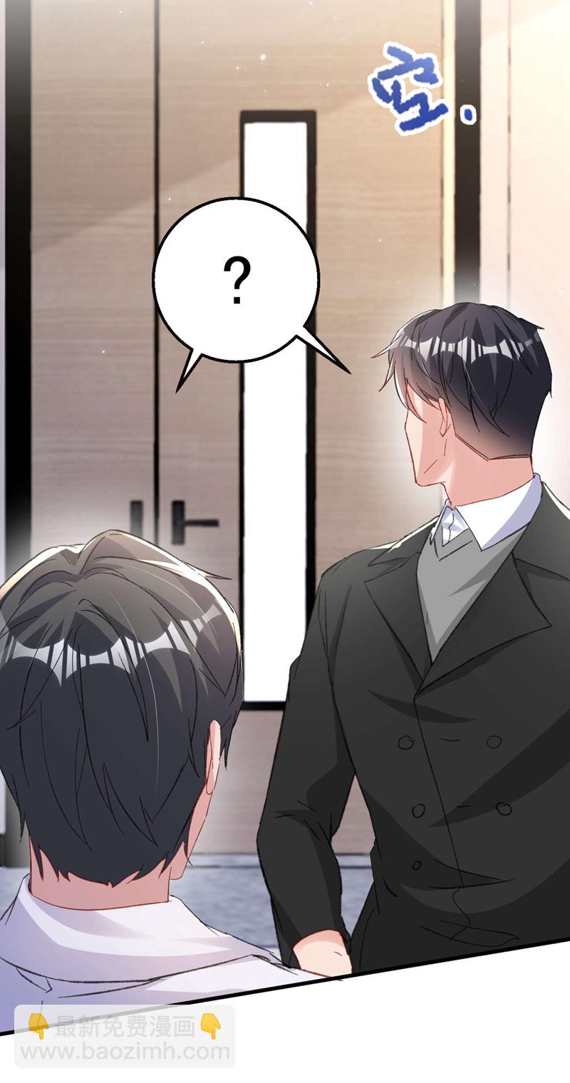 第180话 他怎么会在这！-第183话