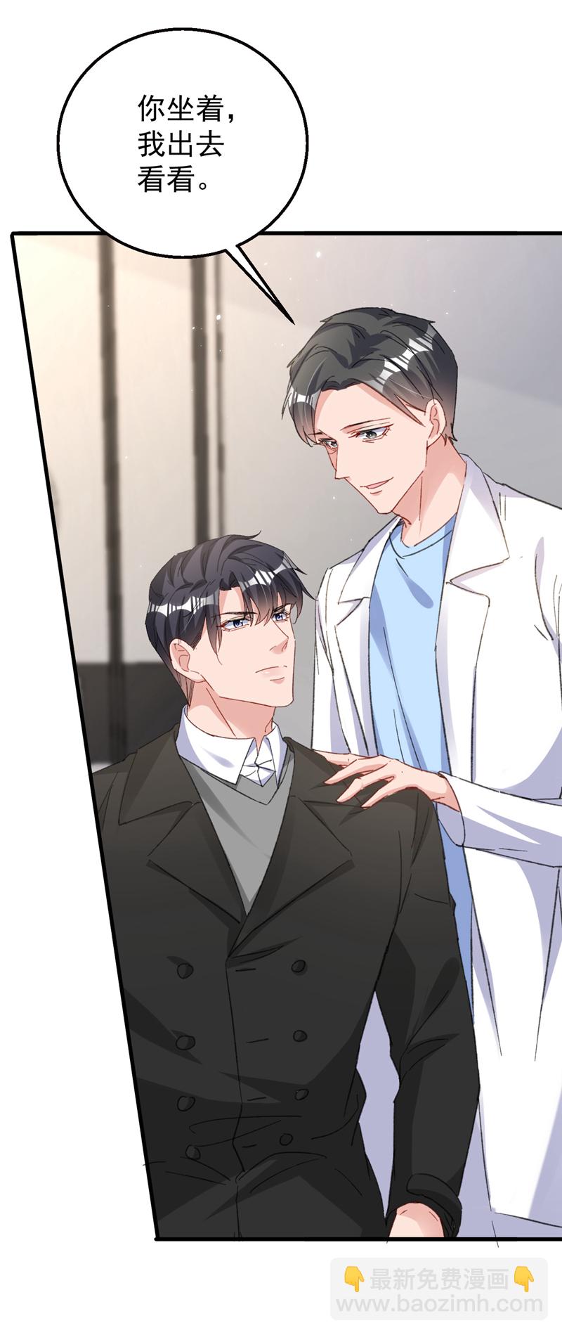 第180话 他怎么会在这！-第183话