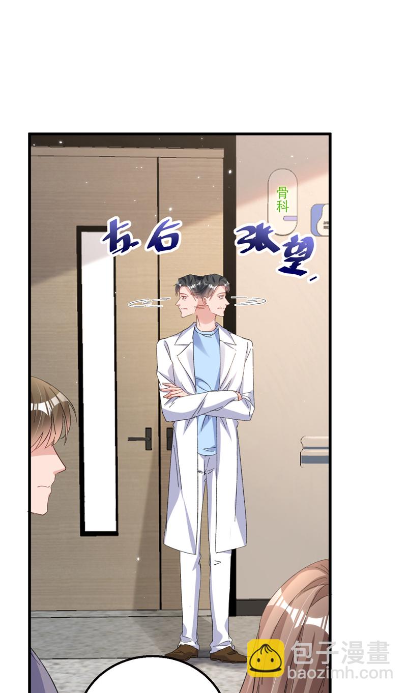 第180话 他怎么会在这！-第183话