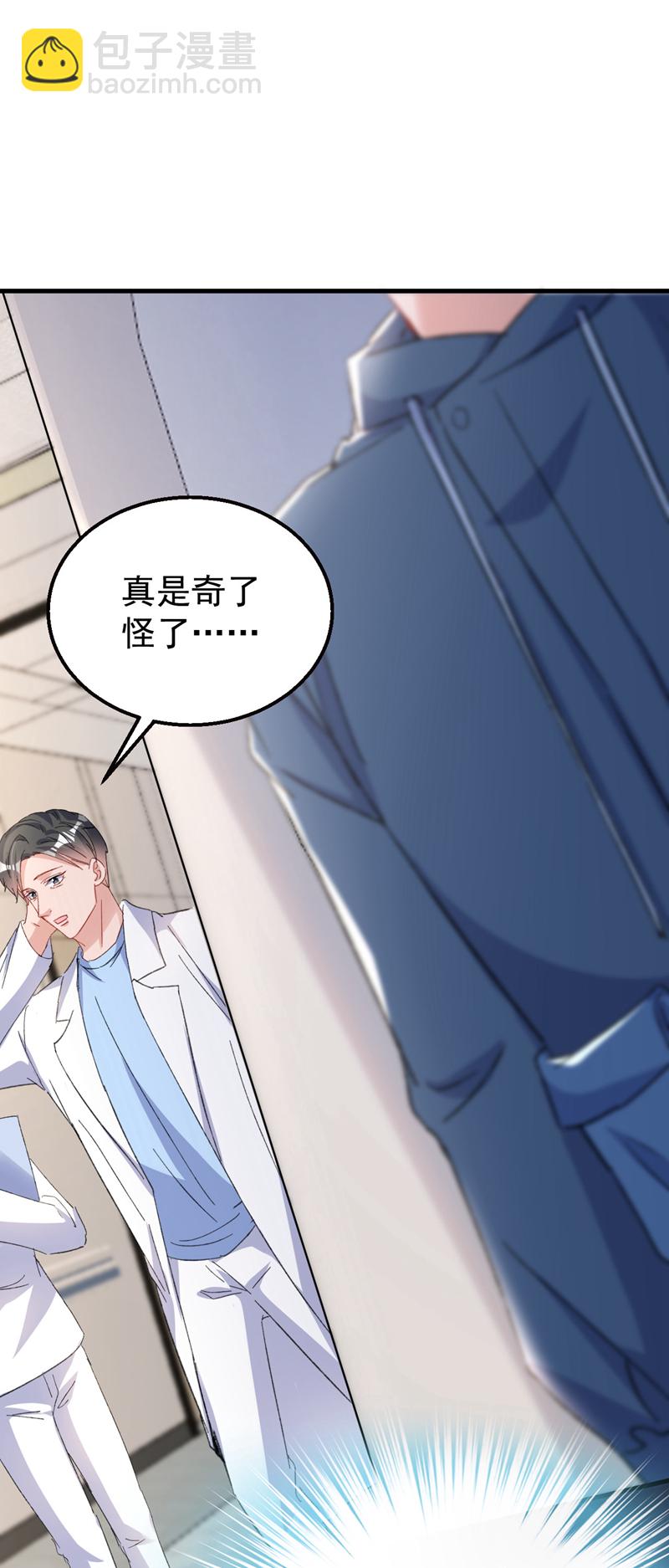 第180话 他怎么会在这！-第183话