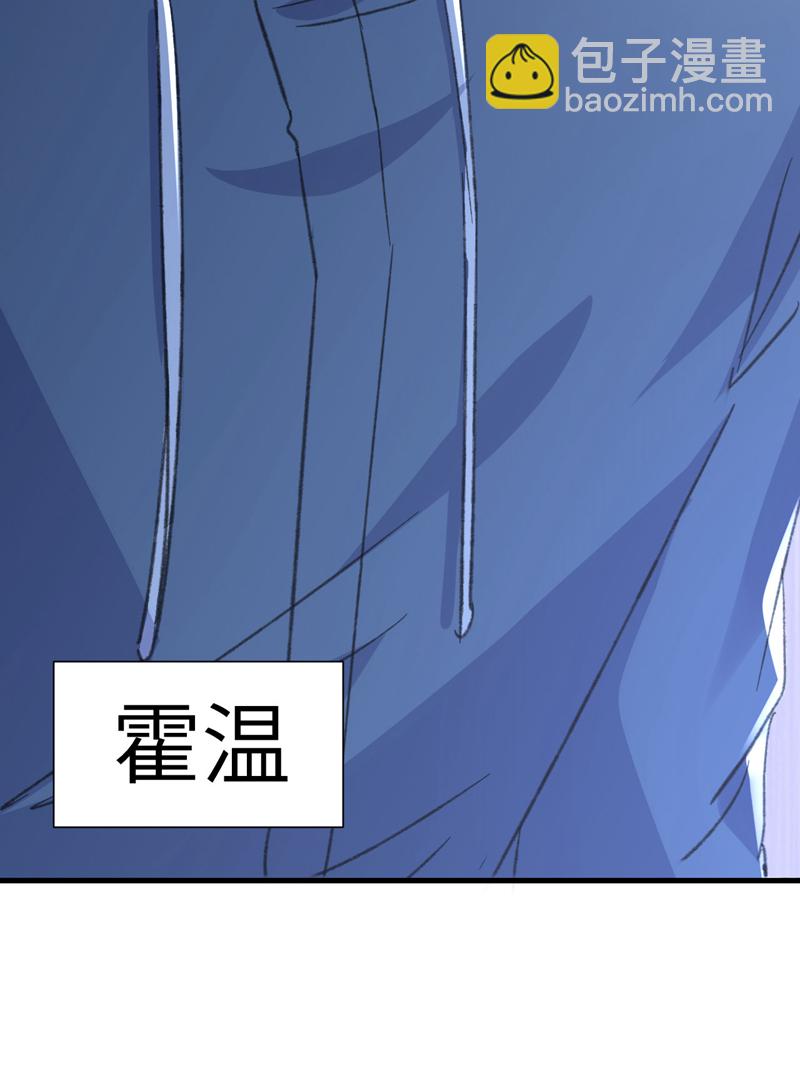 第180话 他怎么会在这！-第183话