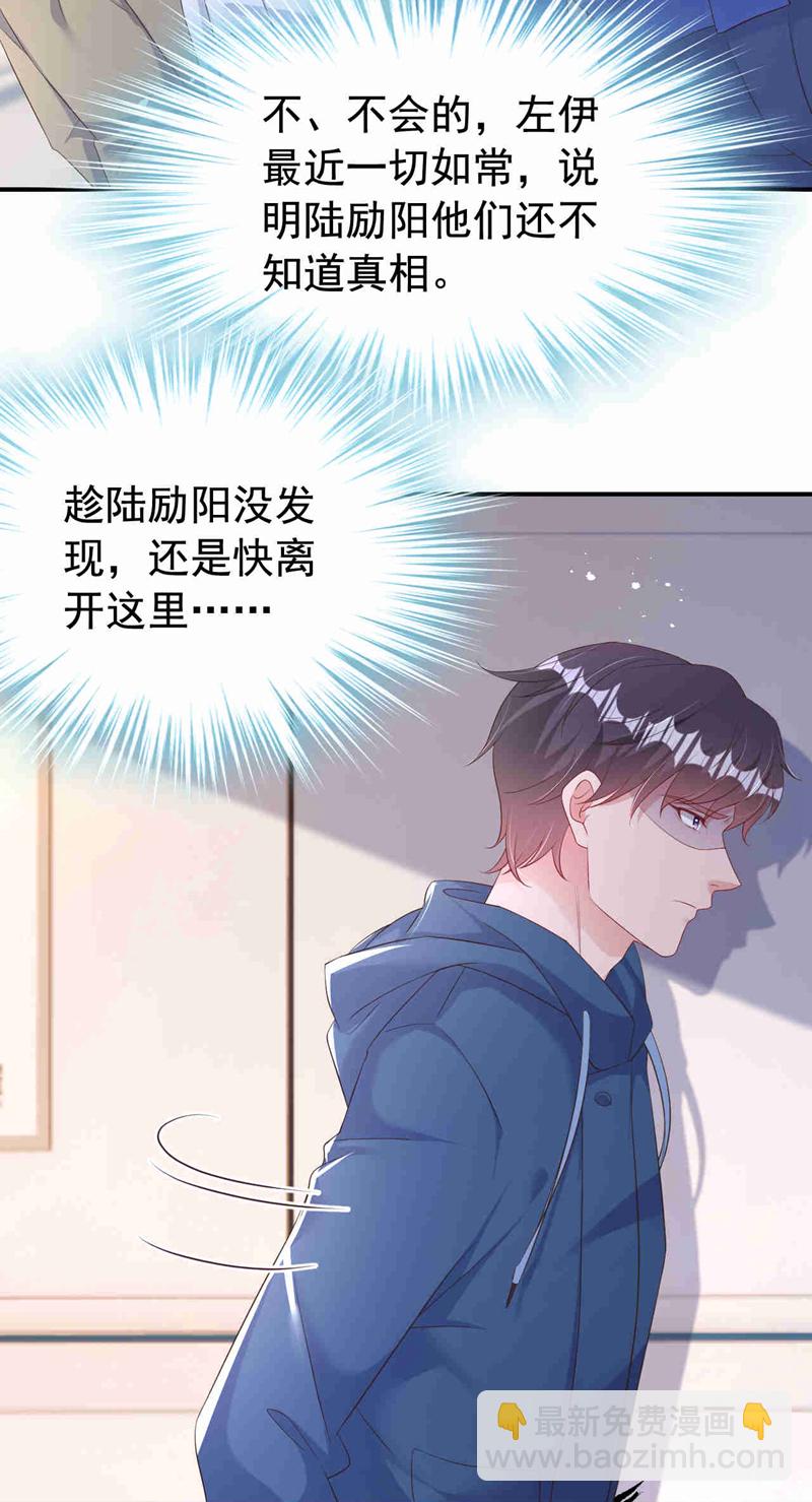 第180话 他怎么会在这！-第183话