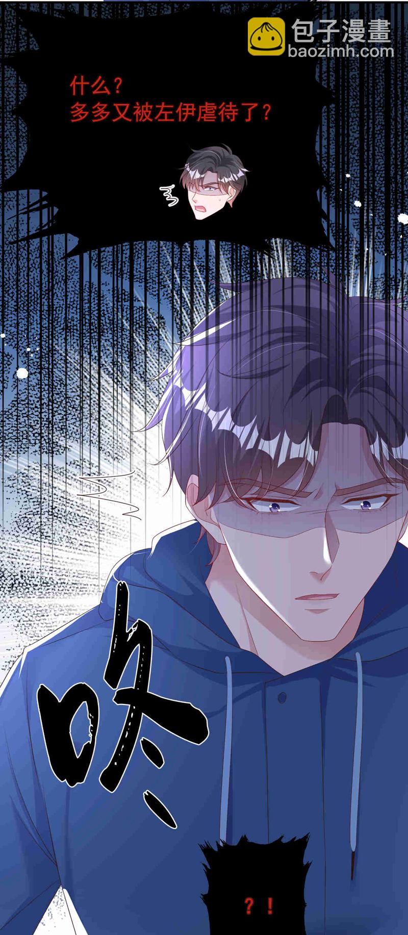 第180话 他怎么会在这！-第183话