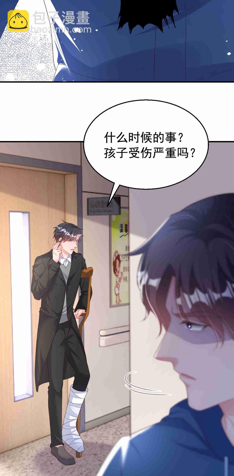 第180话 他怎么会在这！-第183话