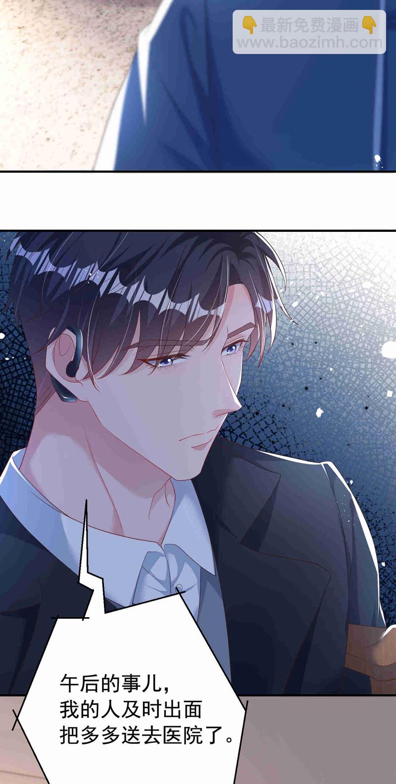 第180话 他怎么会在这！-第183话