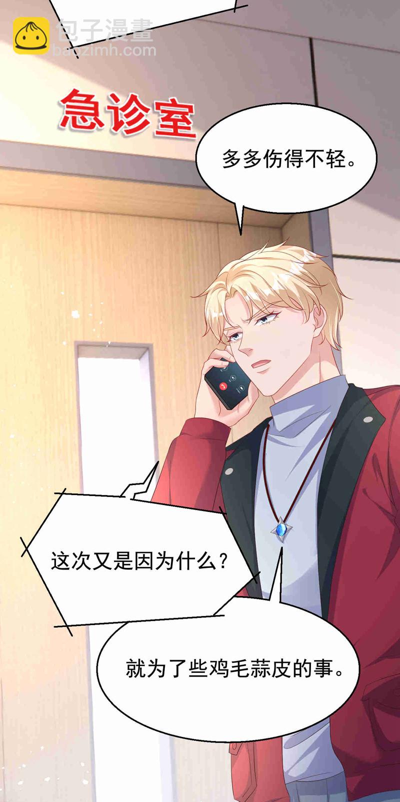 第180话 他怎么会在这！-第183话