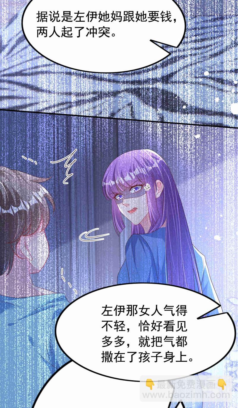 第180话 他怎么会在这！-第183话