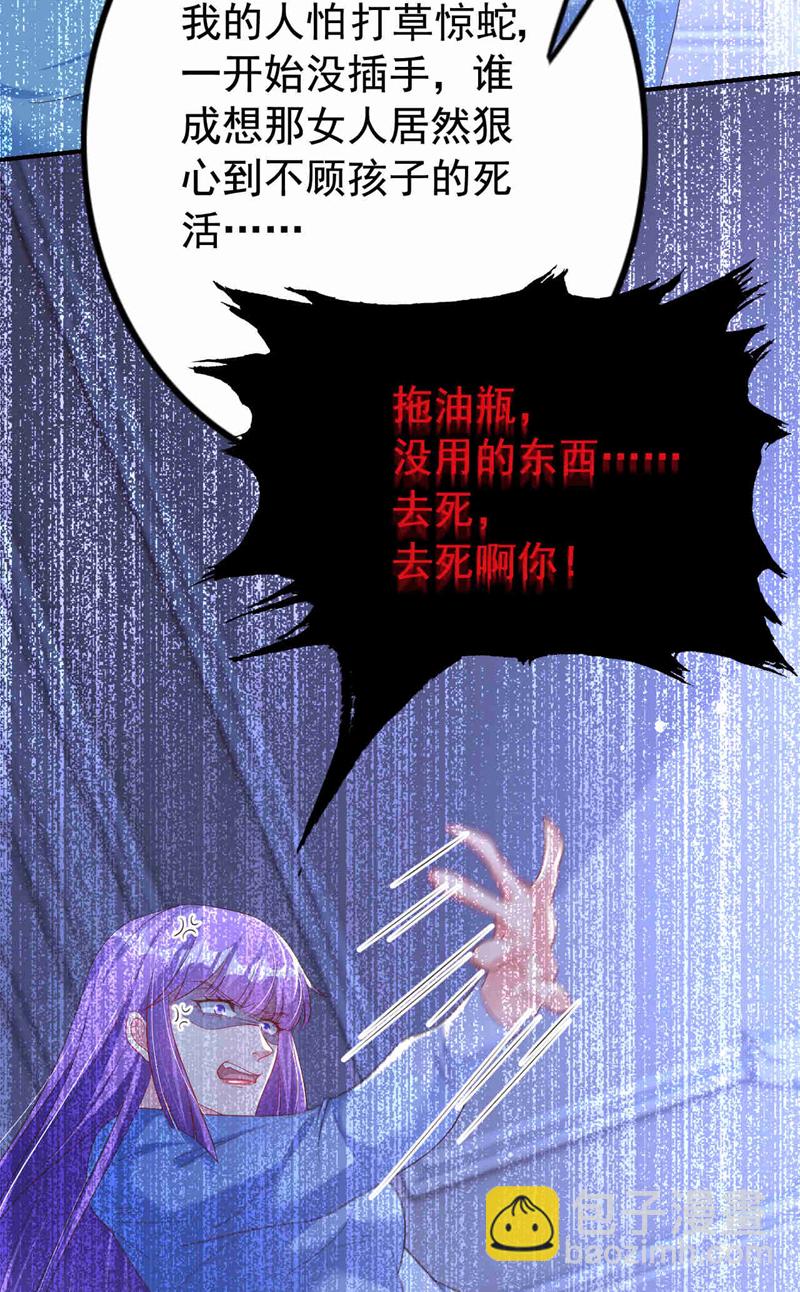 第180话 他怎么会在这！-第183话