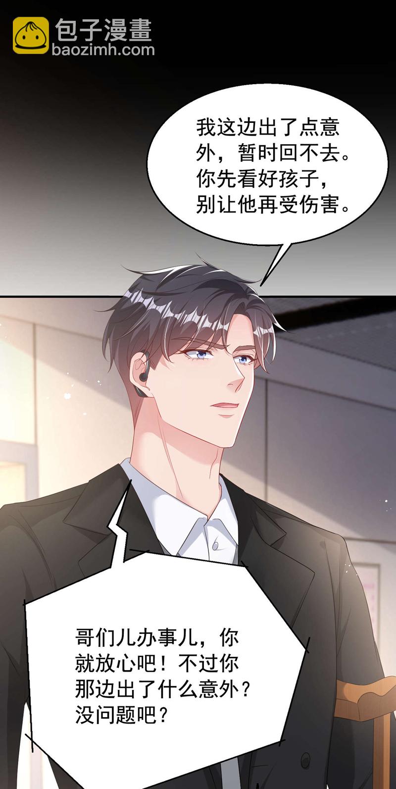 第180话 他怎么会在这！-第183话