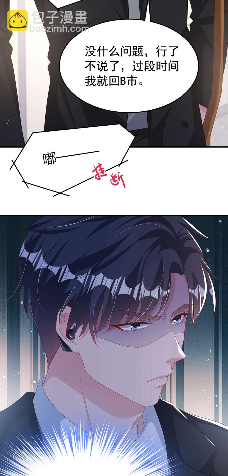 第180话 他怎么会在这！-第183话