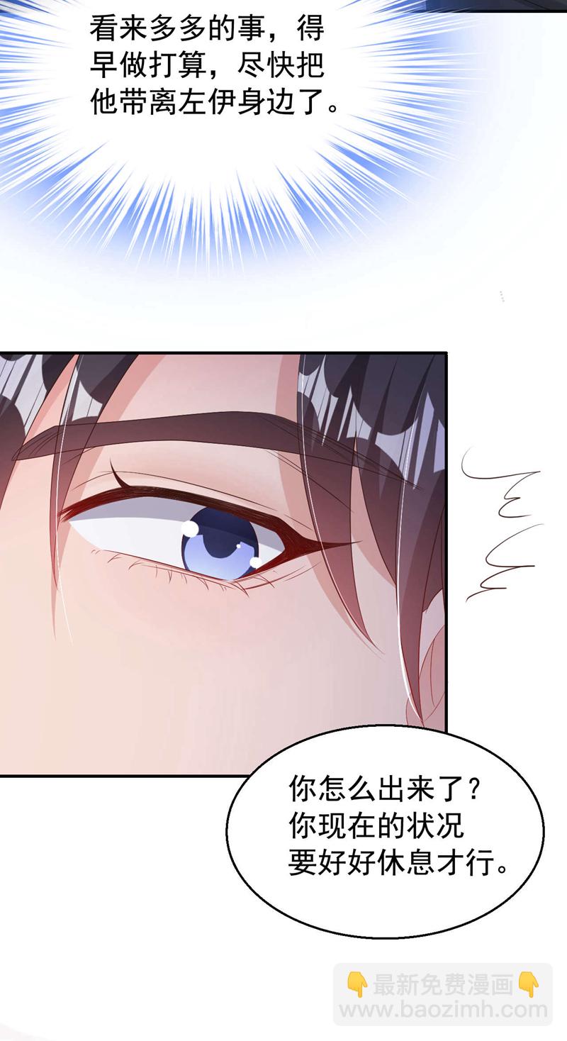 第180话 他怎么会在这！-第183话