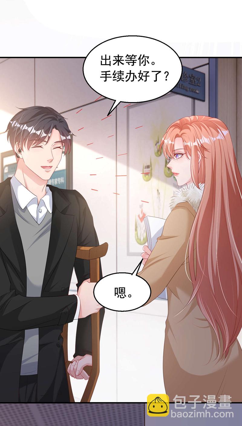 第180话 他怎么会在这！-第183话