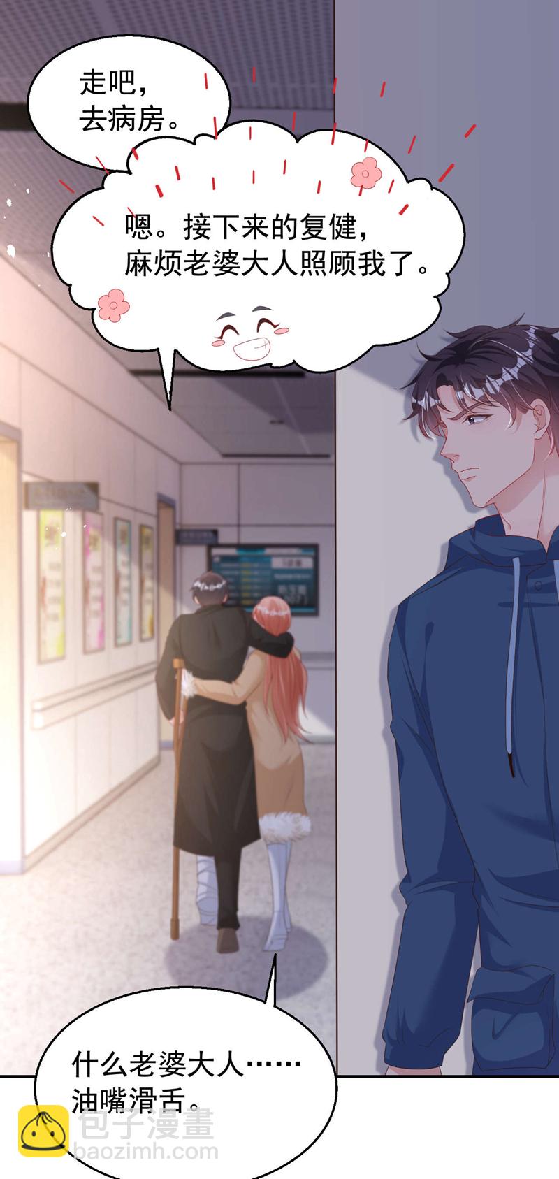 第180话 他怎么会在这！-第183话