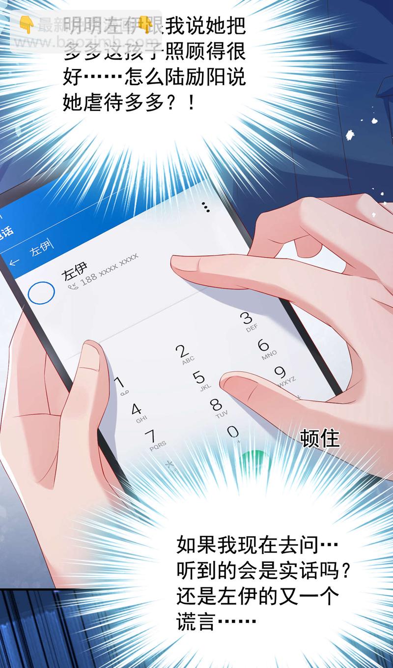 第180话 他怎么会在这！-第183话