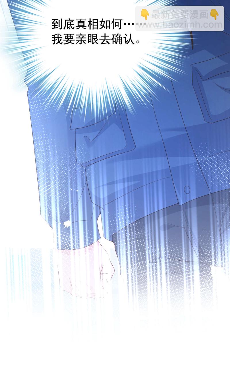 第180话 他怎么会在这！-第183话