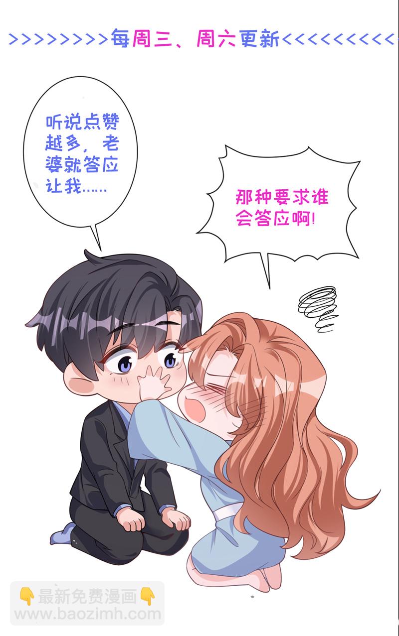 第180话 他怎么会在这！-第183话