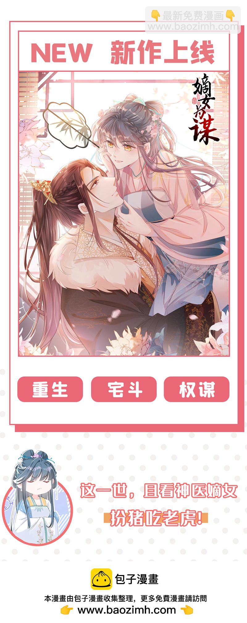 第180话 他怎么会在这！-第183话